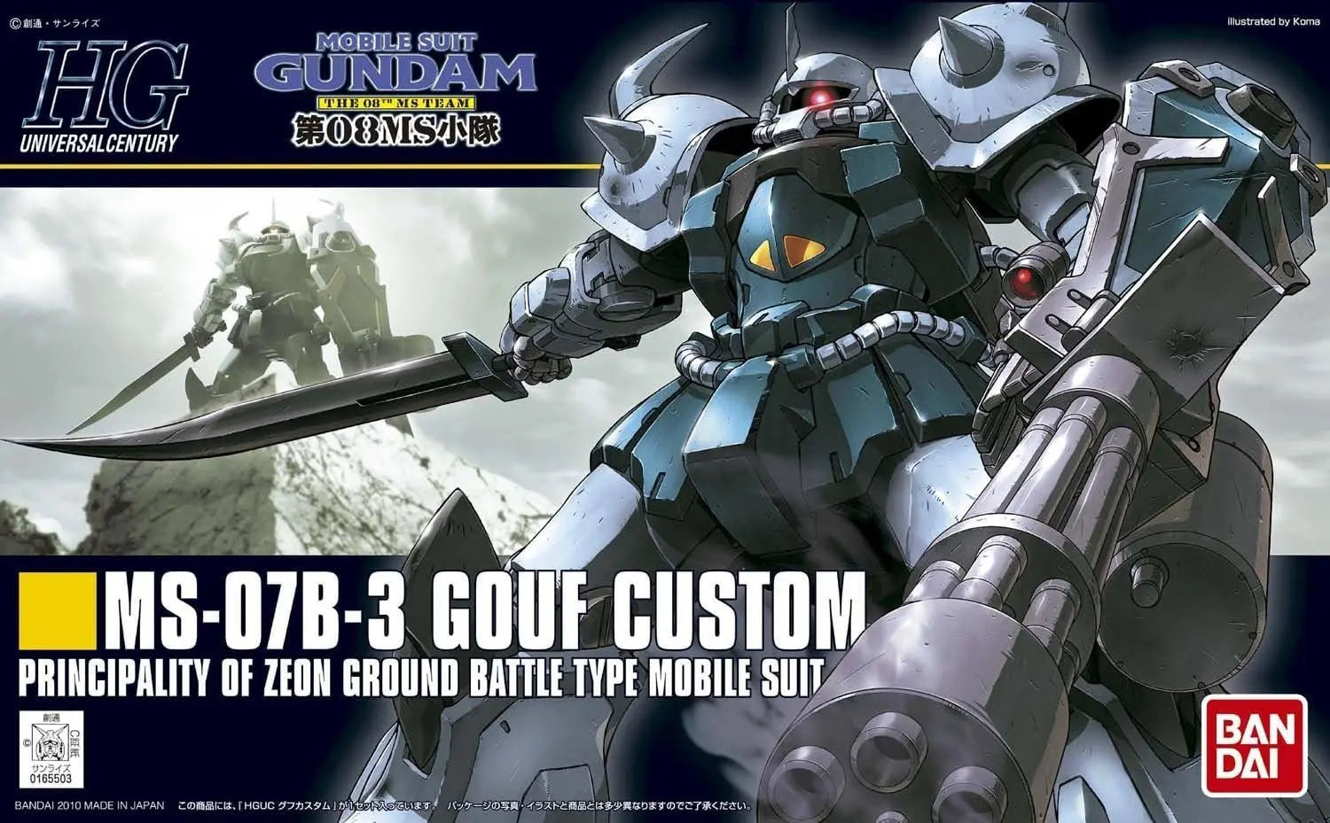 Mobile Suit Gundam: MS-07B-3 Gouf Custom