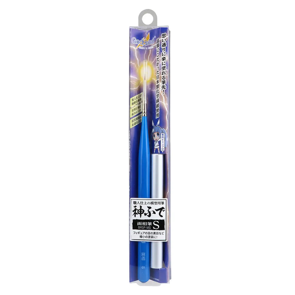 GodHand- Brushwork Pro- Point Brush SMALL