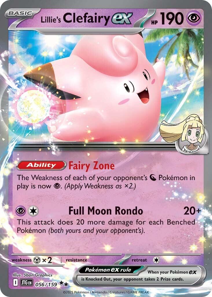 Lillie's Clefairy ex - 056/159 [JTG - 056/159]