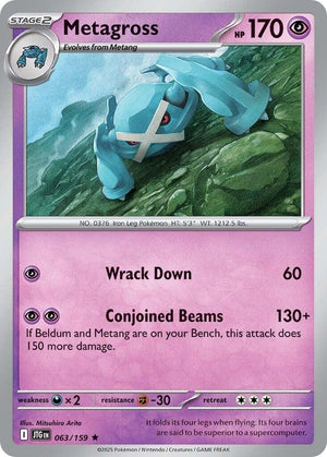 Metagross [JTG - 063/159]