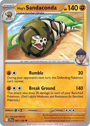 Hop's Sandaconda [JTG - 087/159]