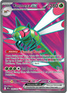 Yanmega ex - 206/182 [DRI - 206/182]