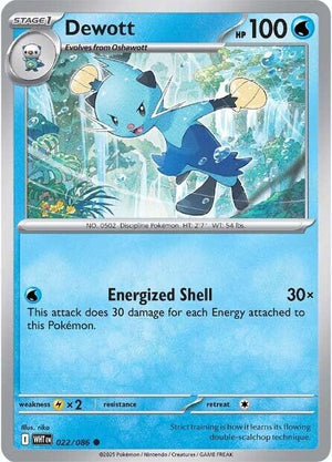 Dewott [WHT - 022/086]