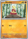 Mienfoo [WHT - 052/086]