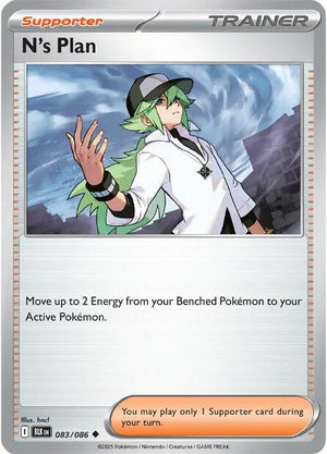 N's Plan [BLK - 083/086]