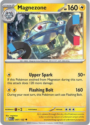 Magnezone [MEG - 047/132]