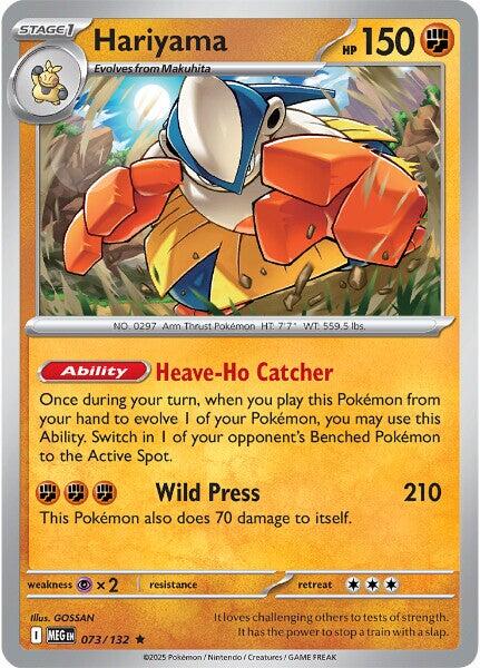Hariyama [MEG - 073/132]