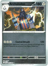 Archaludon [PFL - 075/094] Reverse Holofoil