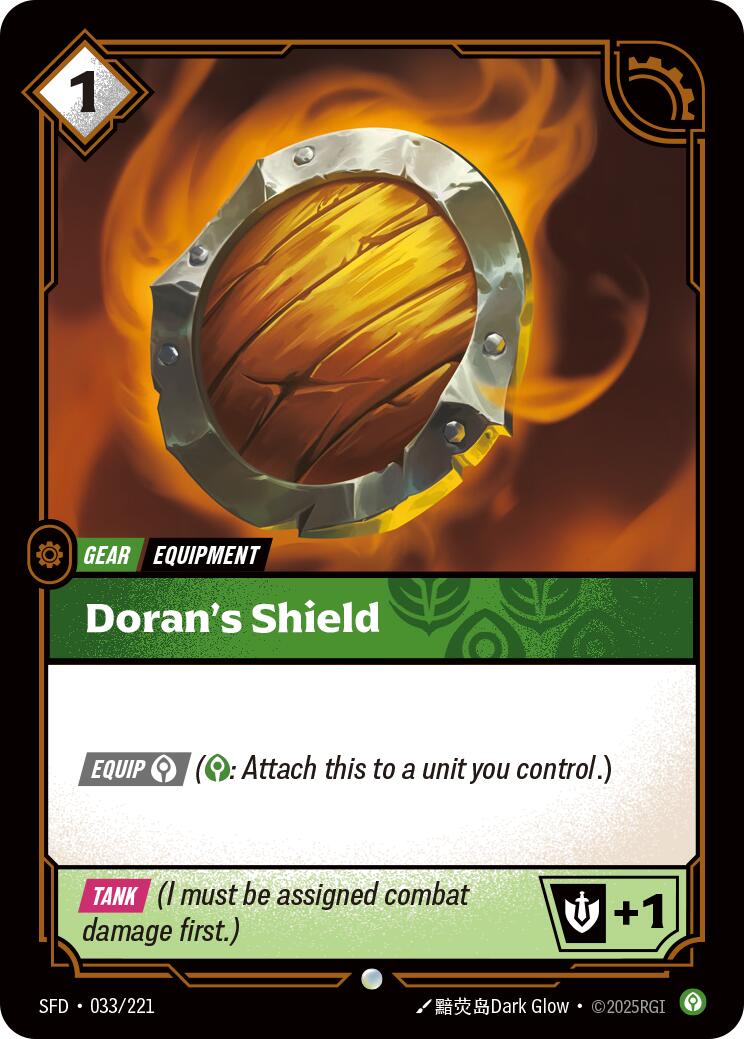 Doran's Shield [SFD - 033/221]