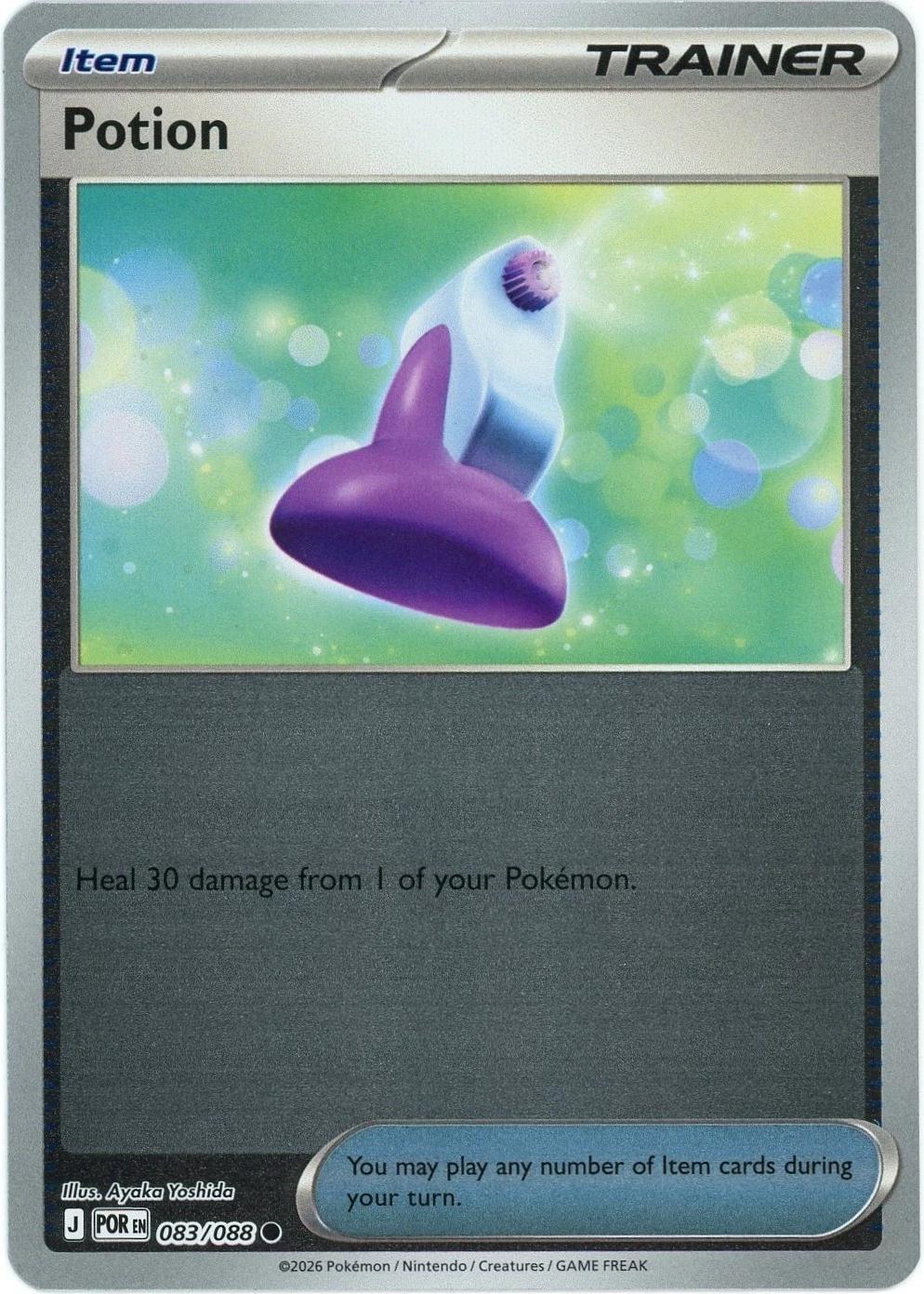 Potion [POR - 083/088] Non- Foil