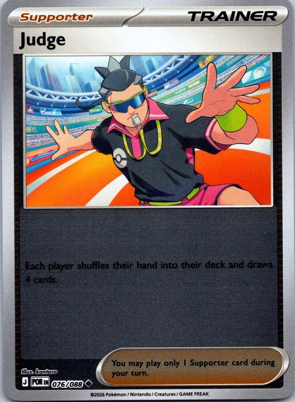 Judge [POR - 076/088] Non- Foil