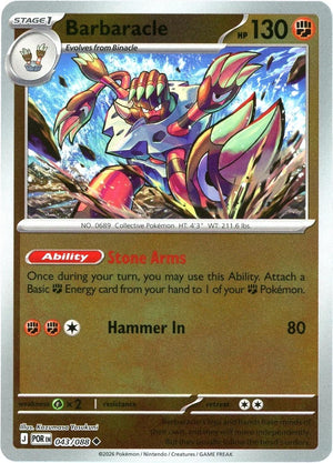 Barbaracle [POR - 043/088] Non- Foil