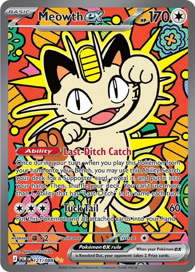 Meowth ex - 121/088 [ME03 - 121/088]