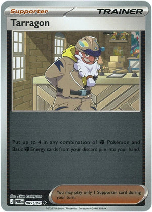Tarragon - 085/088 [POR - 085/088] Non- Foil