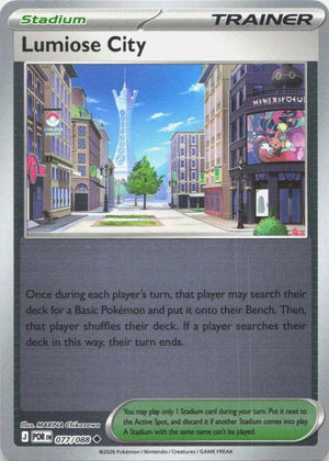 Lumiose City - 077/088 [POR - 077/088] Non- Foil