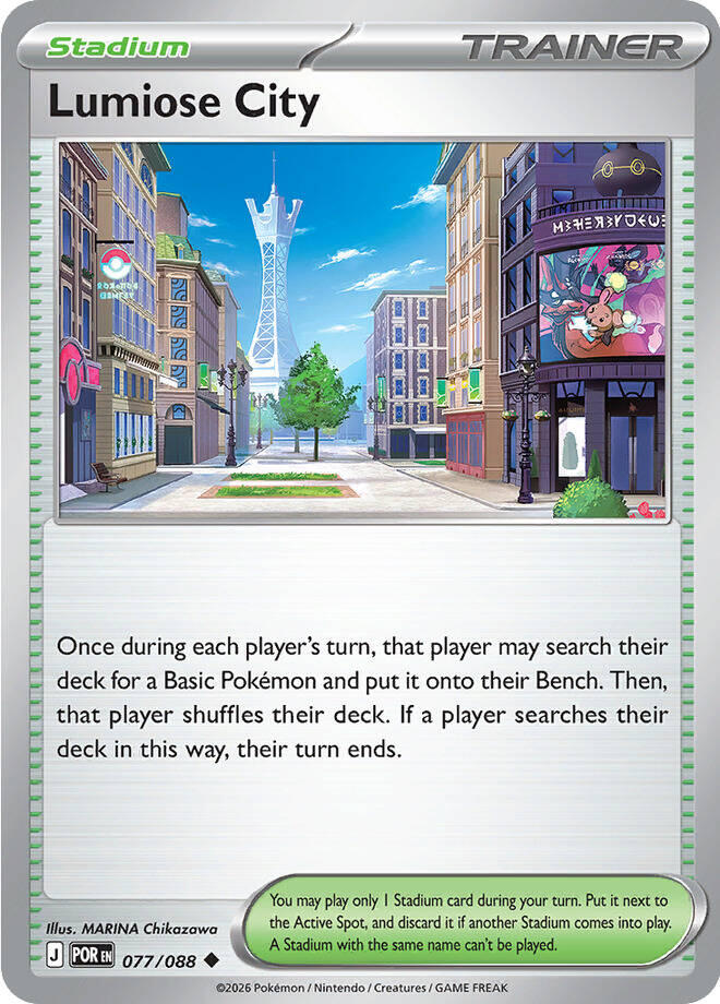 Lumiose City - 077/088 [ME03 - 077/088]