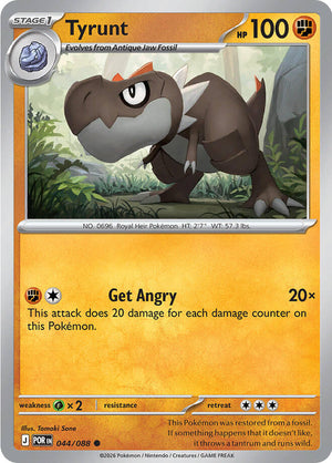 Tyrunt [POR - 044/088]
