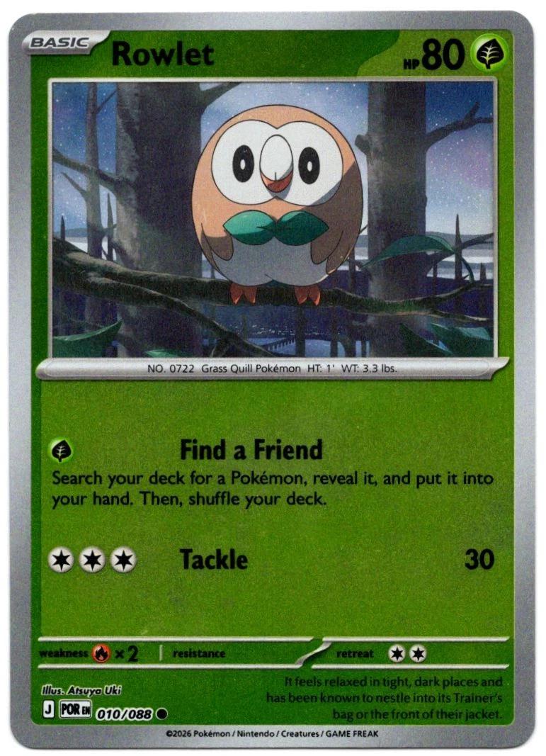 Rowlet - 010/088 [POR - 010/088] Non- Foil