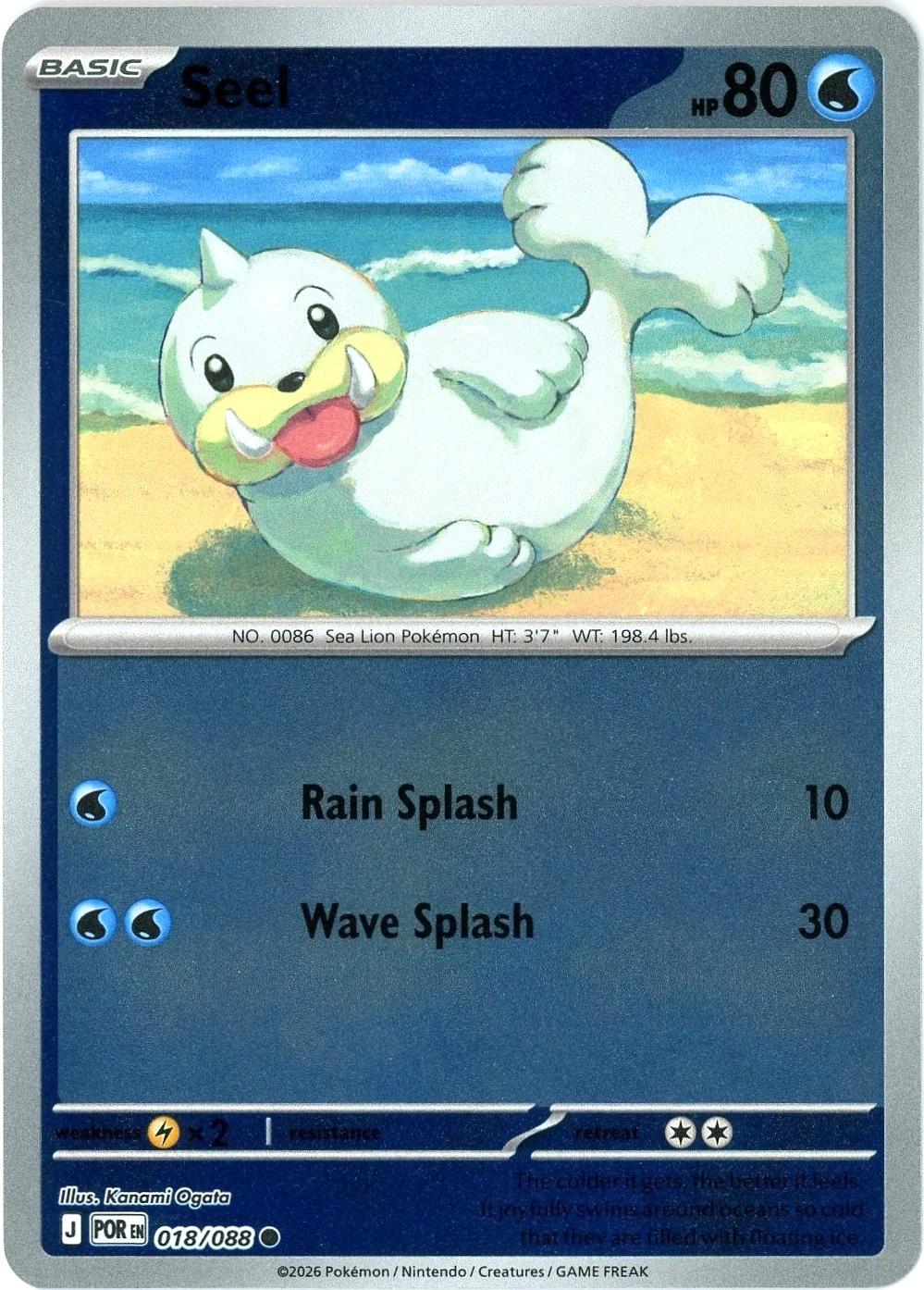 Seel [POR - 018/088] Non- Foil