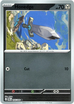 Honedge [POR - 056/088] Non- Foil
