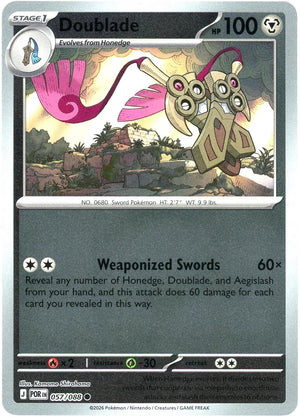 Doublade - 057/088 [POR - 057/088] Non- Foil