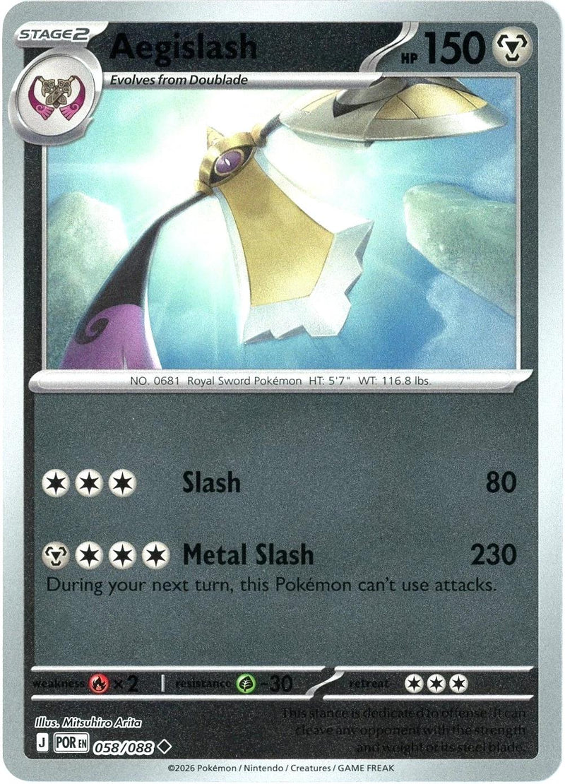 Aegislash [POR - 058/088] Non- Foil