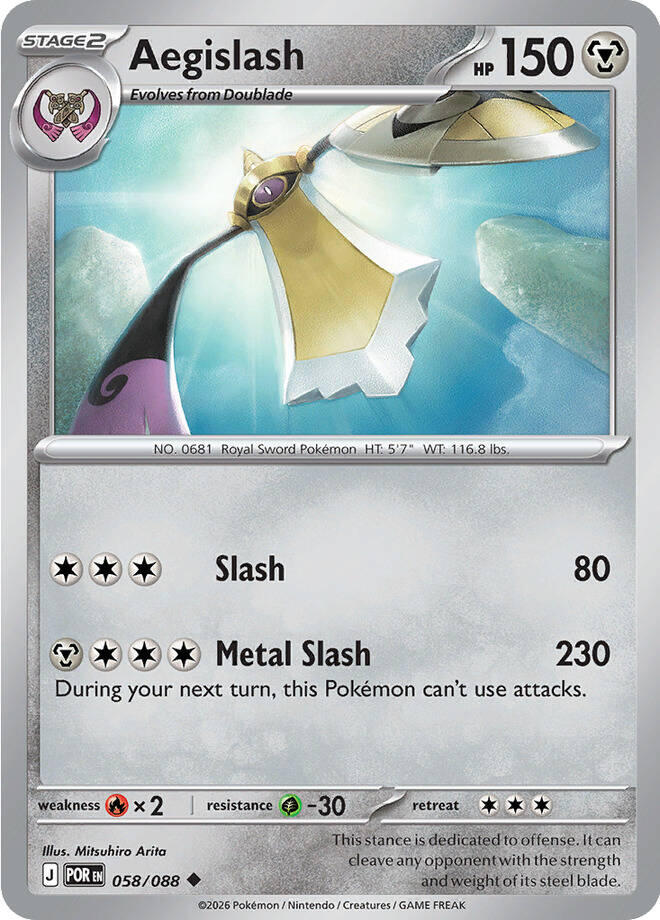 Aegislash [ME03 - 058/088]