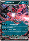 Yveltal ex - 053/088 [POR - 053/088]