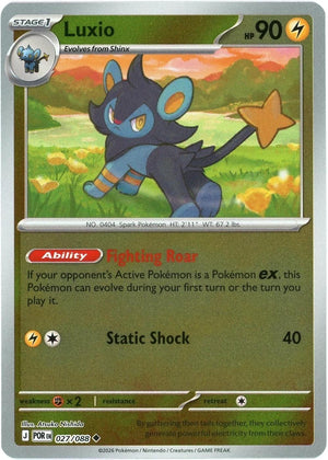 Luxio [POR - 027/088] Non- Foil