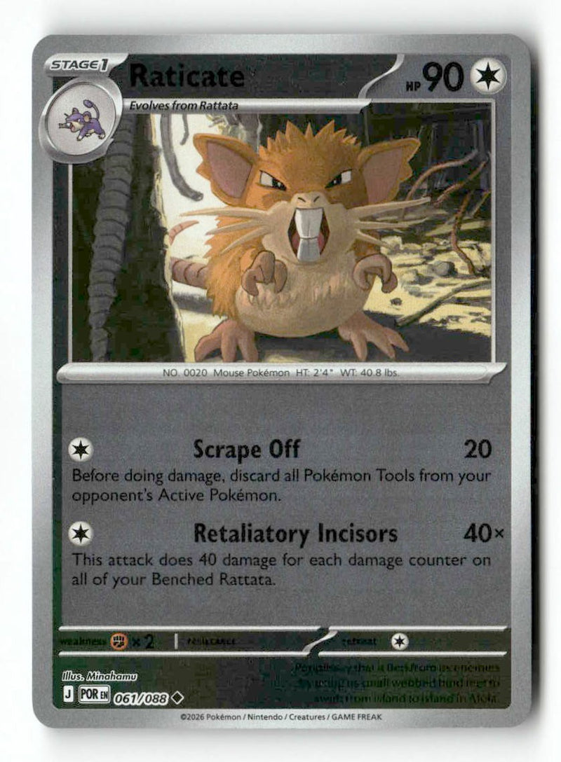 Raticate - 061/088 [POR - 061/088]