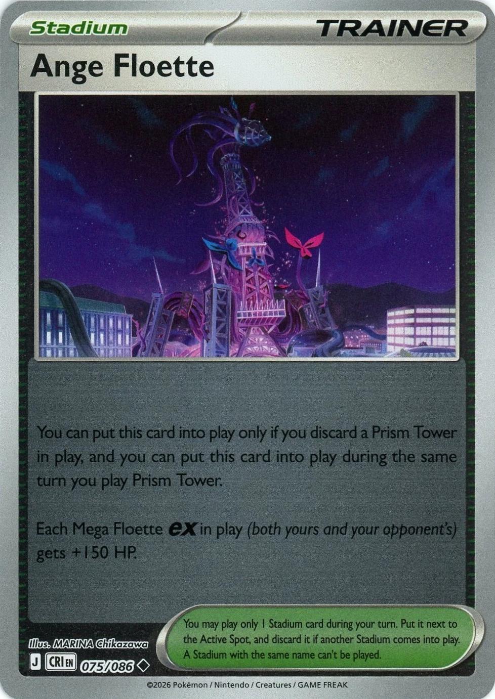 Ange Floette [CRI - 075/086] Non- Foil