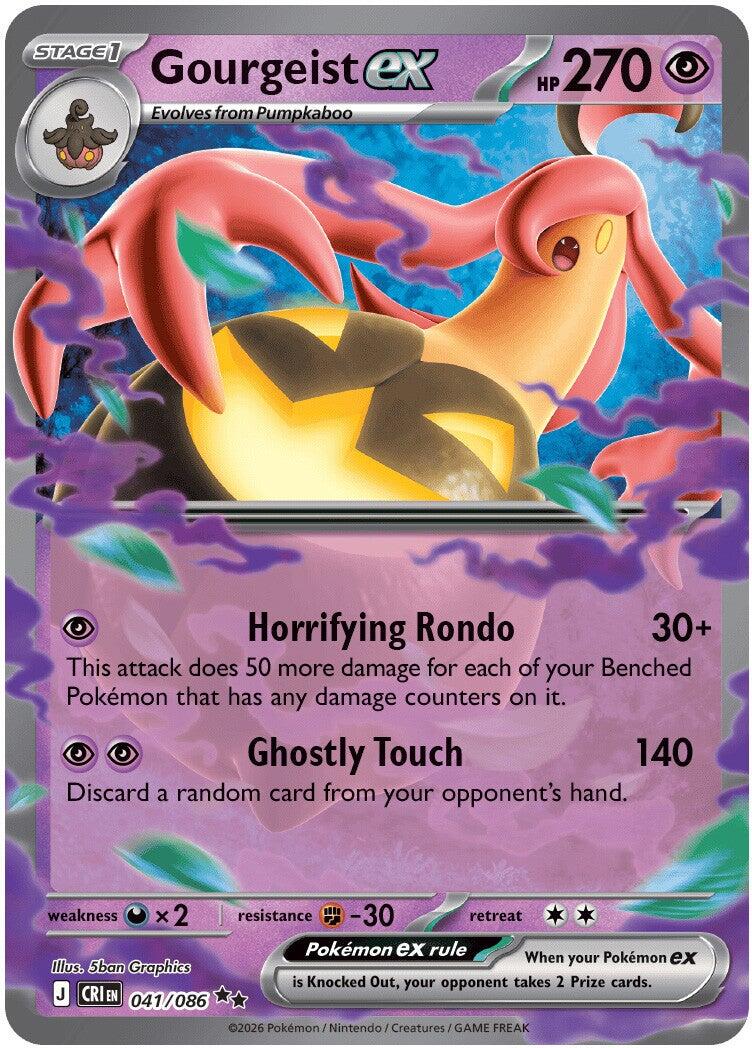 Gourgeist ex - 041/086 [CRI - 041/086]