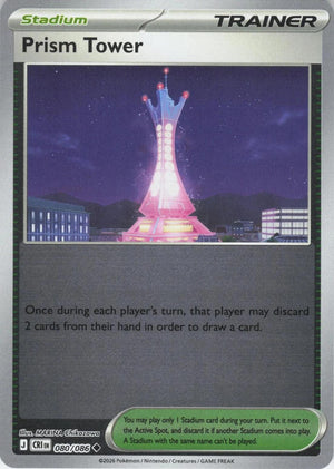 Prism Tower - 080/086 [CRI - 080/086] Non- Foil
