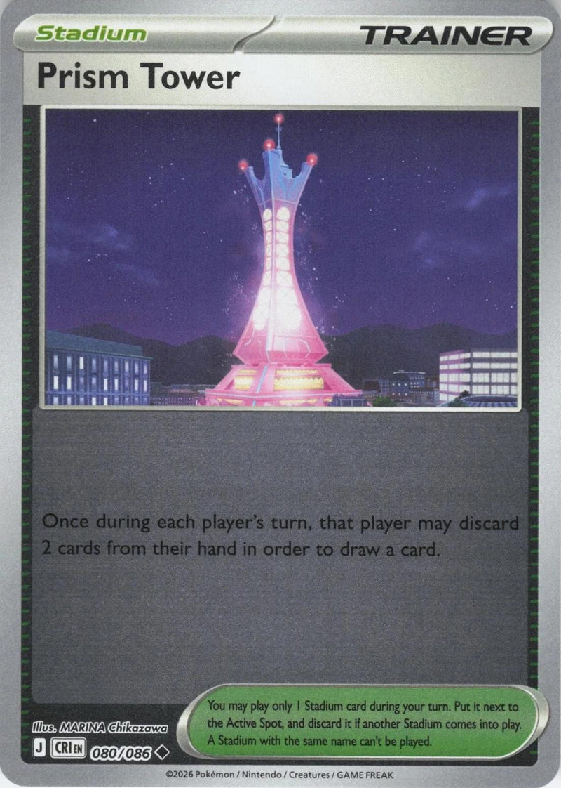 Prism Tower - 080/086 [CRI - 080/086] Non- Foil