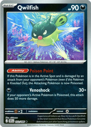 Qwilfish [CRI - 052/086] Non- Foil