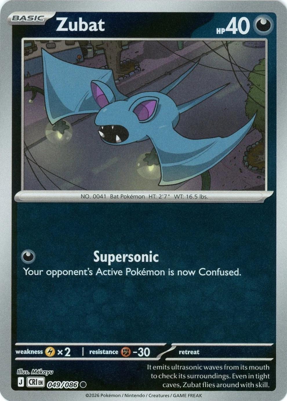 Zubat [CRI - 049/086] Non- Foil