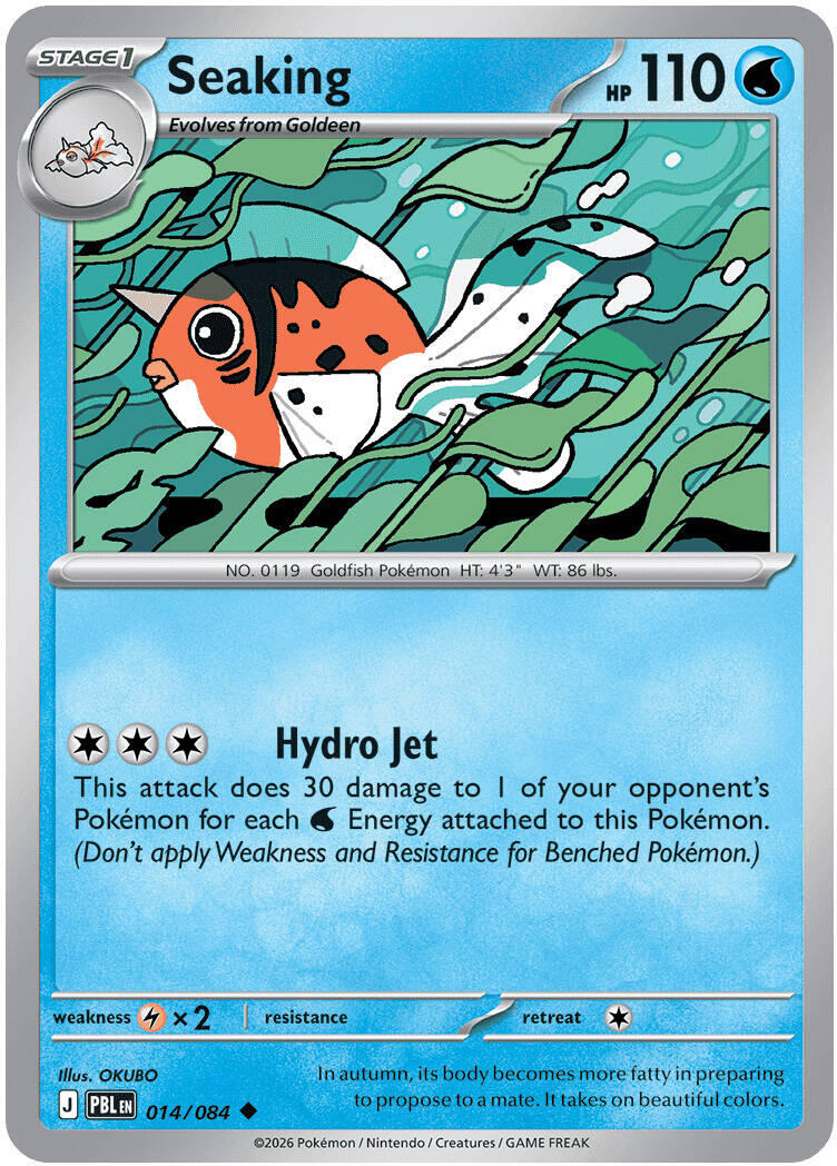 (Preorder) Seaking [ME05 - 014/084]