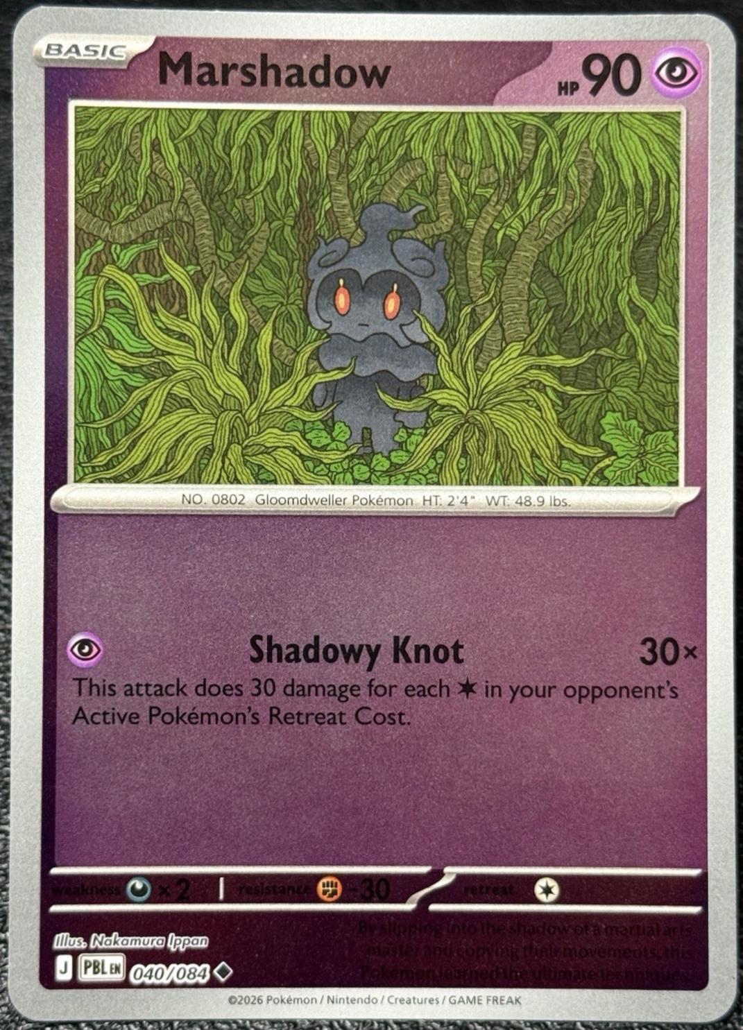Marshadow [PBL - 040/084] Non- Foil