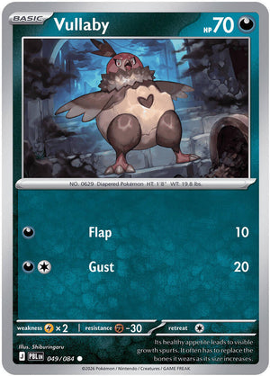 (Preorder) Vullaby [ME05 - 049/084]