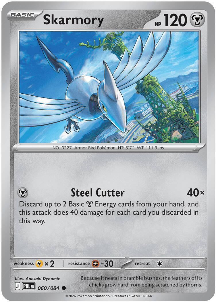 (Preorder) Skarmory [ME05]