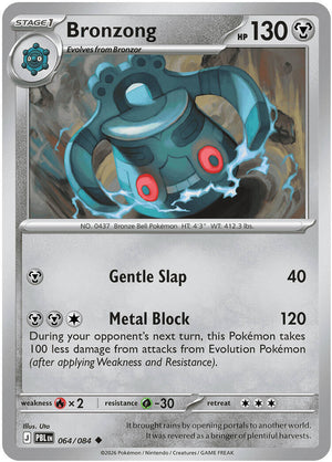 (Preorder) Bronzong [ME05 - 064/084]