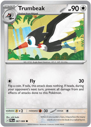 (Preorder) Trumbeak [ME05 - 067/084]