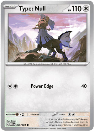 (Preorder) Type: Null [ME05 - 069/084]