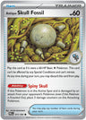 Antique Skull Fossil [PBL - 073/084] Non- Foil