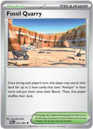 (Preorder) Fossil Quarry [ME05 - 076/084]