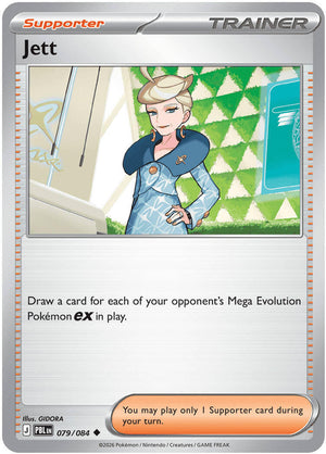 (Preorder) Jett [ME05 - 079/084]