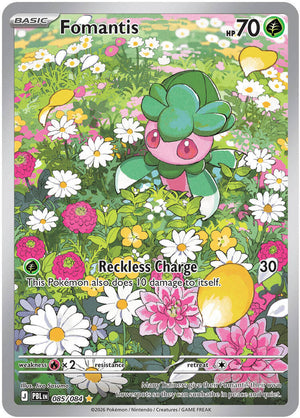 (Preorder) Fomantis - 085/084 [ME05 - 085/084]