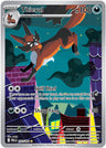 Thievul - 092/084 [PBL - 092/084]