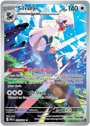 (Preorder) Silvally - 095/084 [ME05 - 095/084]