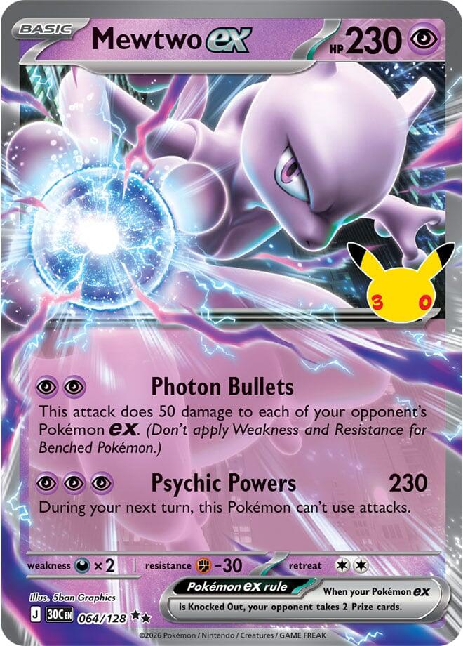 Mewtwo ex - 064/128 [30C - 064/128] Holofoil